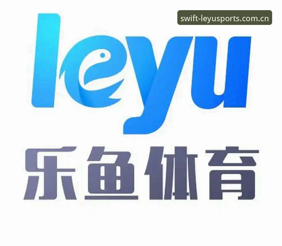 乐鱼体育2026新版 掌握乐鱼体育2026新版的核心体验:一位老用户的实用指南