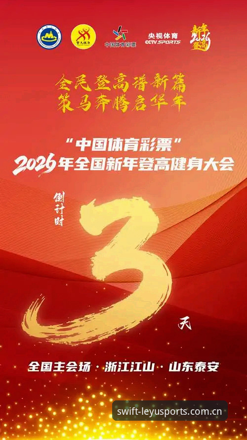 乐鱼体育官方APP 2026新版深度评测：运动数据体验的全面革新